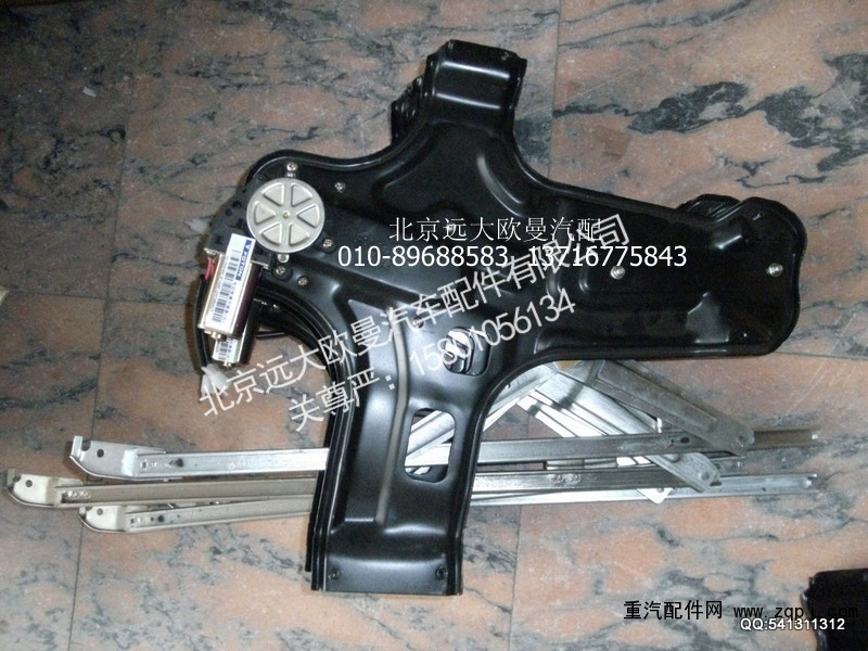 1B24961400101,左玻璃升降器总成,北京远大欧曼汽车配件有限公司
