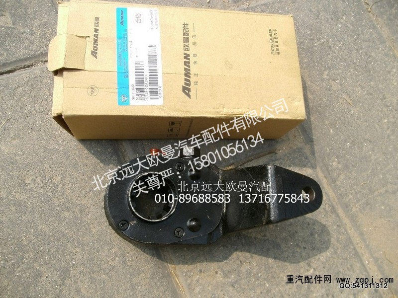 3551R-015,前制动调整臂右,北京远大欧曼汽车配件有限公司