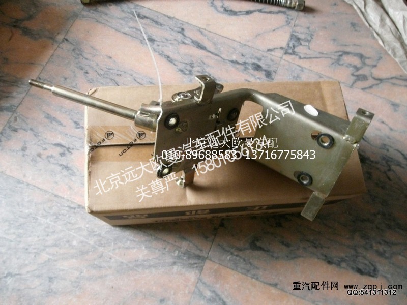 1106617300002,操纵器总成奇兵,北京远大欧曼汽车配件有限公司