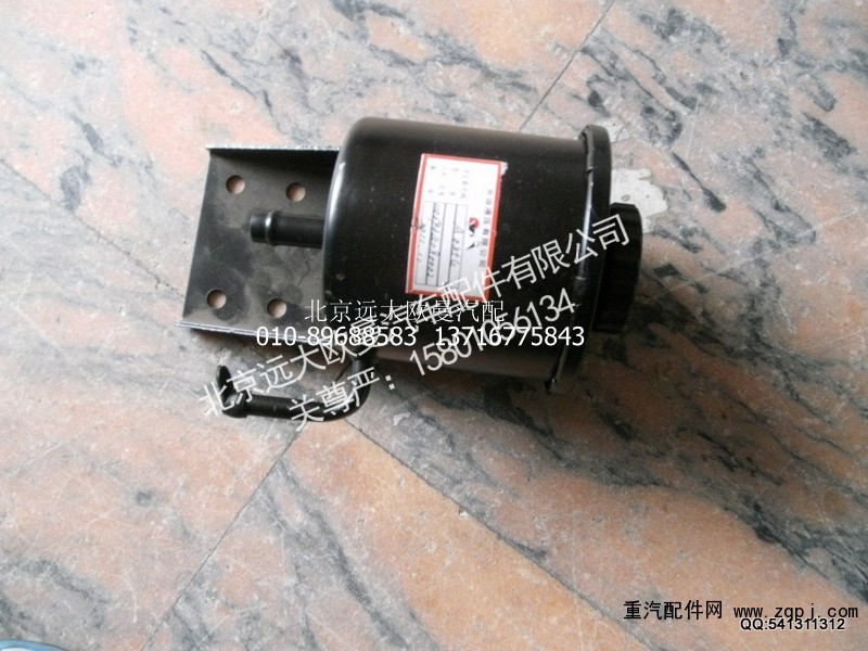 1106934080002,转向油罐总成,北京远大欧曼汽车配件有限公司