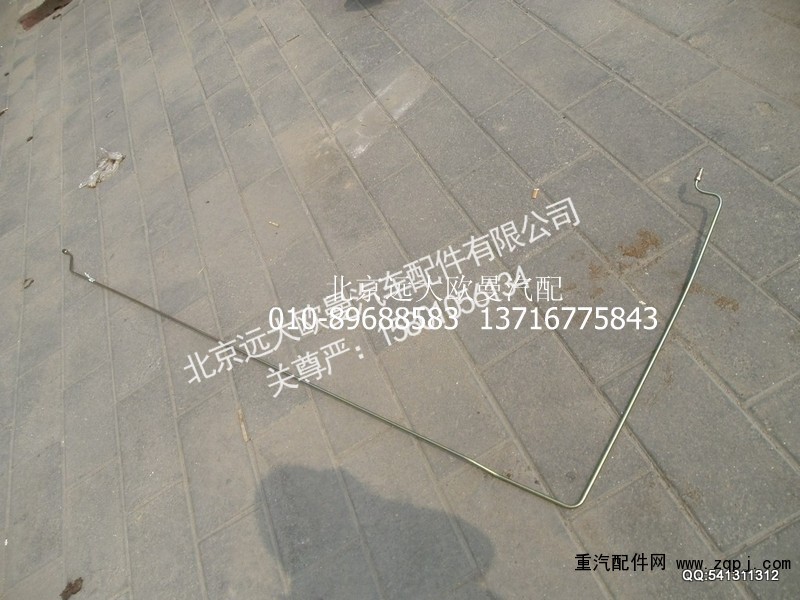 1525716202002,分泵油管总成,北京远大欧曼汽车配件有限公司