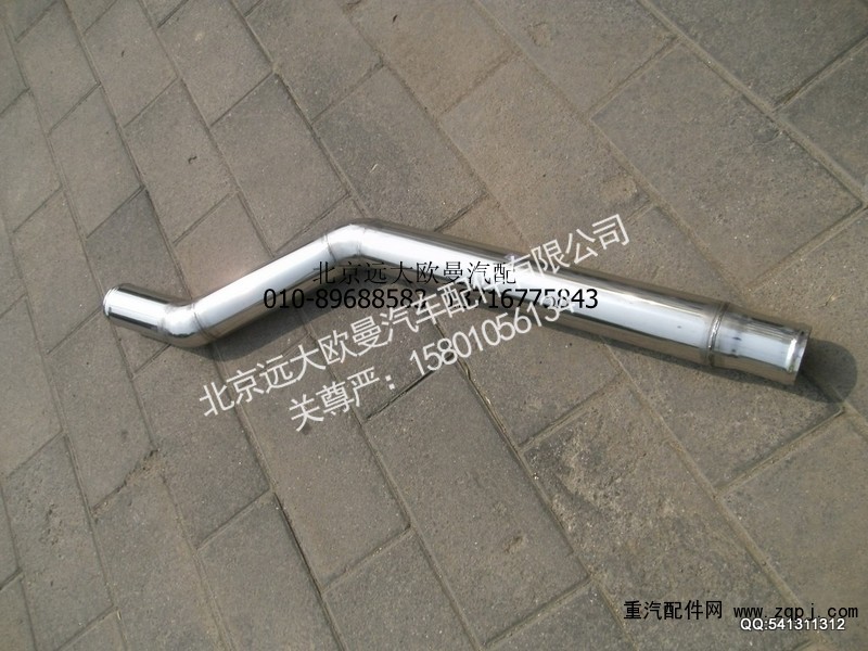 H1119304010A0,中冷器出气钢管,北京远大欧曼汽车配件有限公司