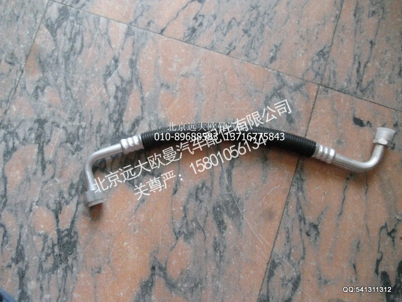 1B24981210090,中部蒸压管路总成,北京远大欧曼汽车配件有限公司