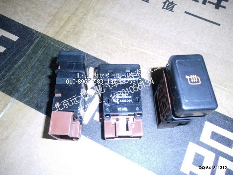 1B24982100026,后视镜加热开关,北京远大欧曼汽车配件有限公司
