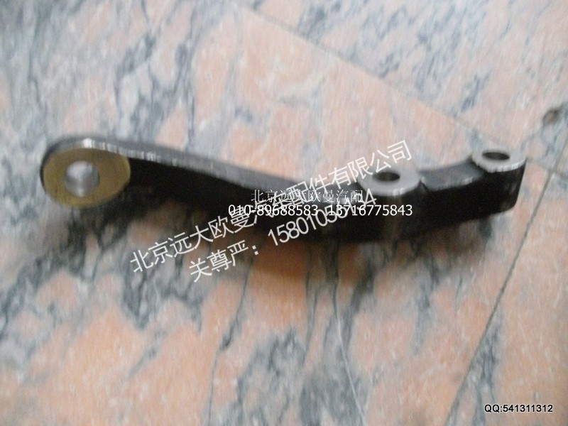 30D5-01044,转向直拉杆臂AK,北京远大欧曼汽车配件有限公司