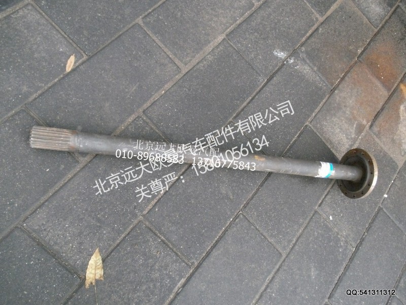 2400005-HF18040FTC,半轴（左）,北京远大欧曼汽车配件有限公司