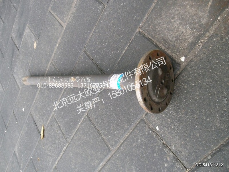 2400005-HF18040FTC,半轴（左）,北京远大欧曼汽车配件有限公司
