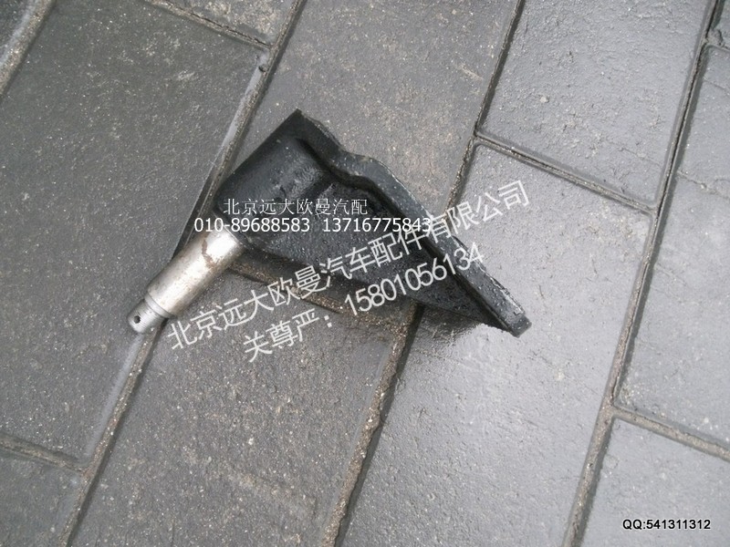 1118734080005,中间臂支架总成,北京远大欧曼汽车配件有限公司