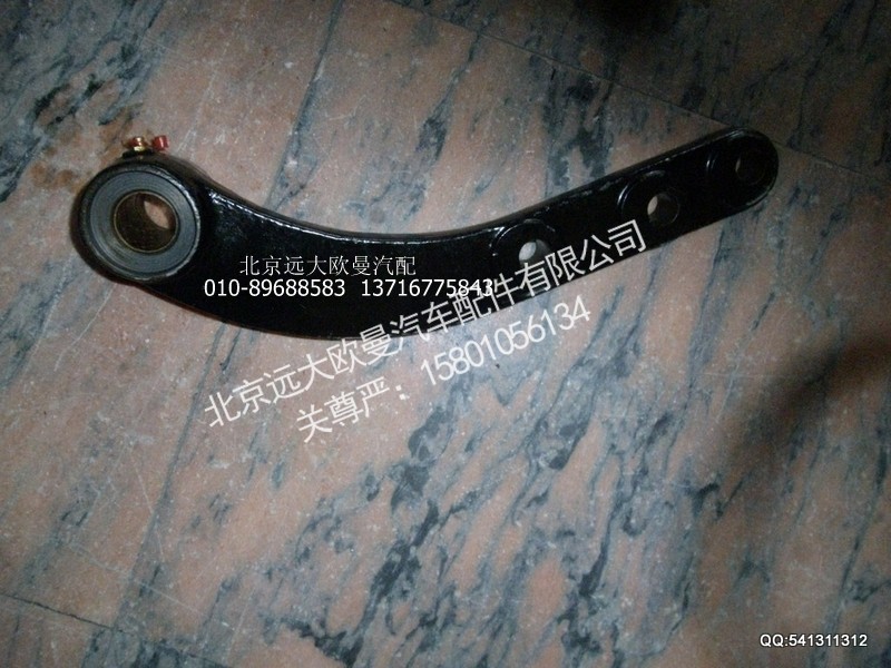1118834001006,中间摇臂总成2,北京远大欧曼汽车配件有限公司