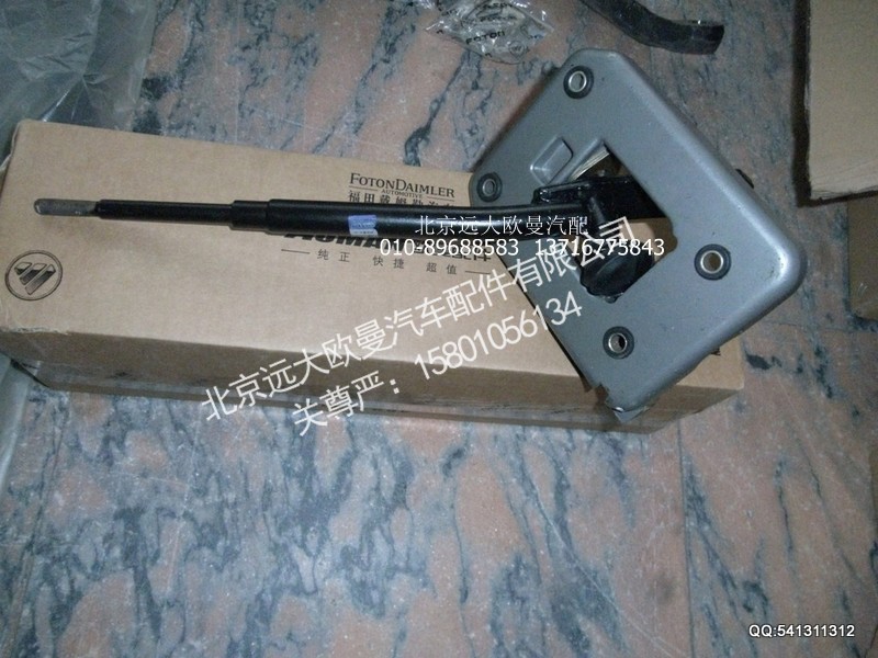 1124117380002,操纵器总成H2铁套,北京远大欧曼汽车配件有限公司