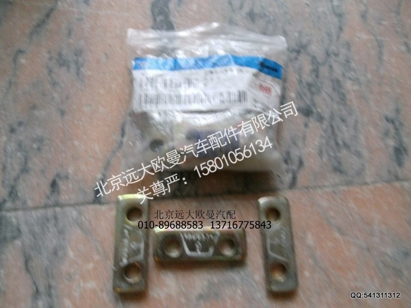 1138129200013,前悬架板簧销锁板,北京远大欧曼汽车配件有限公司