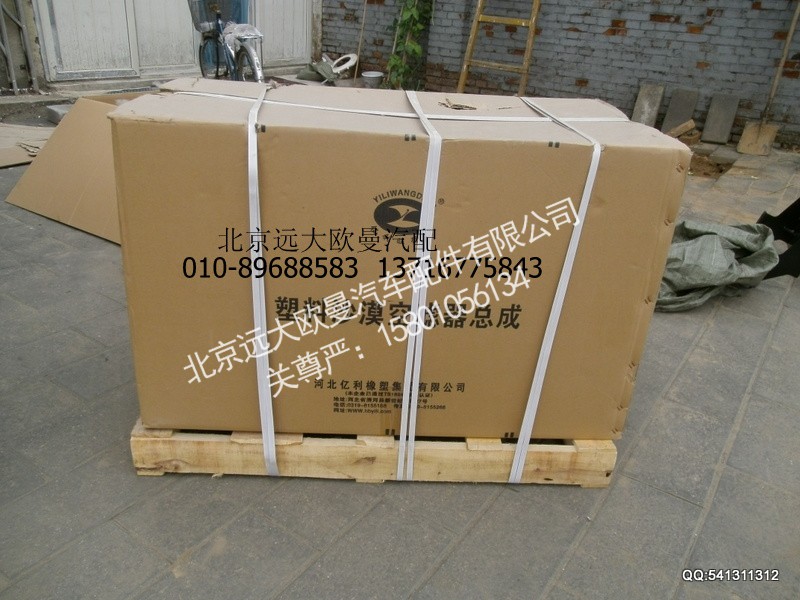 1325311922010,塑料沙漠空滤器,北京远大欧曼汽车配件有限公司