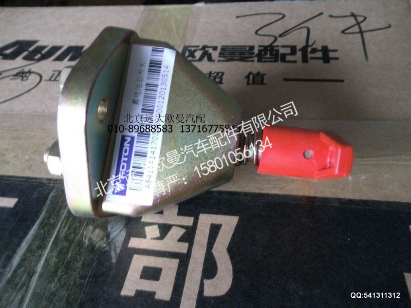 1417036600001,蓄电池开关,北京远大欧曼汽车配件有限公司