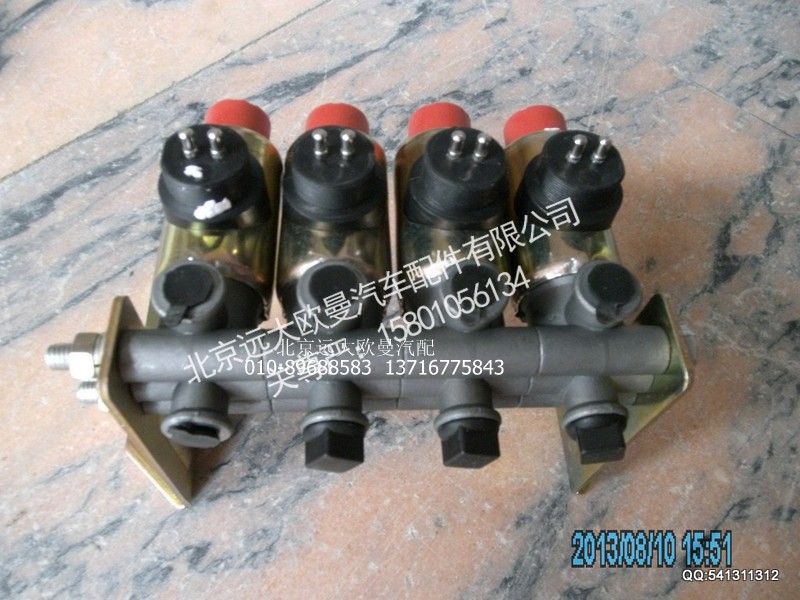 H0366040004A0,电磁阀（4联 快插）,北京远大欧曼汽车配件有限公司