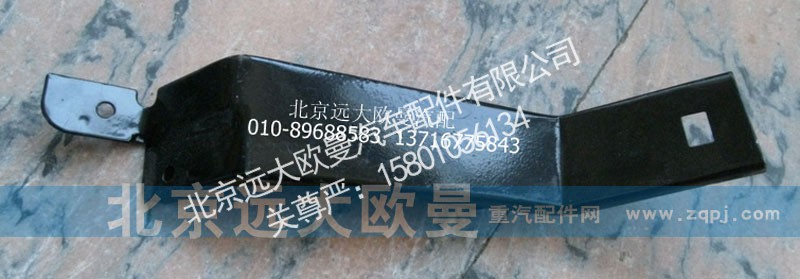 1B22053104034,包角支架右,北京远大欧曼汽车配件有限公司