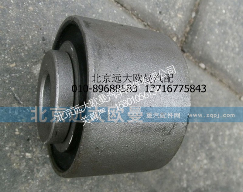 1B24950200126,翻转支架橡胶套,北京远大欧曼汽车配件有限公司
