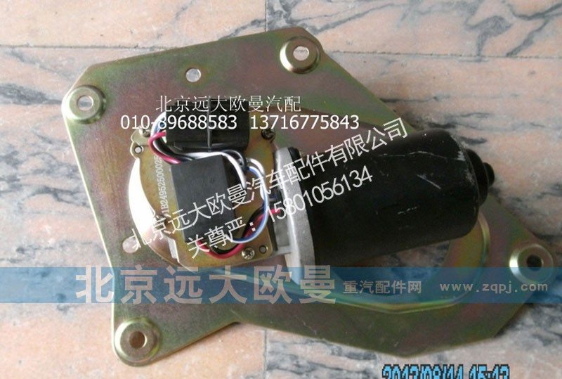 1B24952500024,雨刮电机ETX,北京远大欧曼汽车配件有限公司