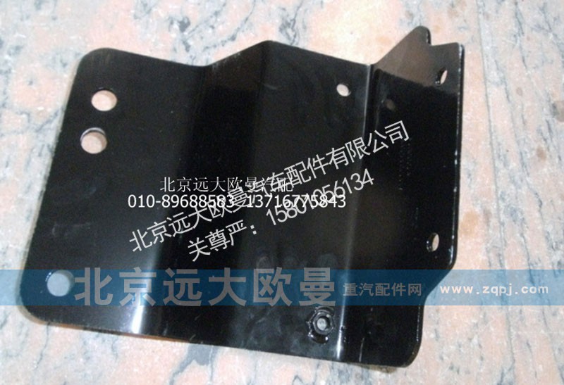 1B24953100417,大灯支架连接支架左,北京远大欧曼汽车配件有限公司
