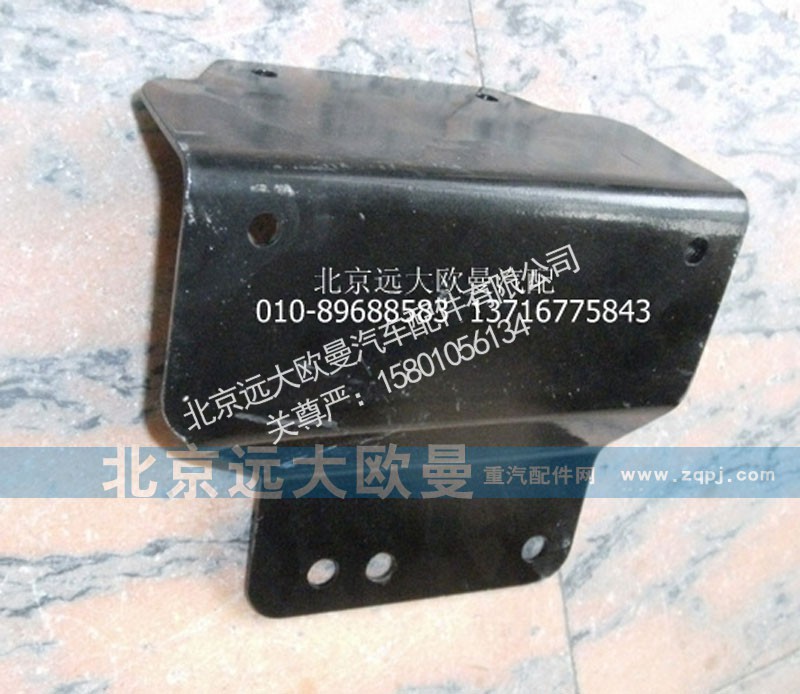 1B24953100418,大灯支架连接支架右,北京远大欧曼汽车配件有限公司