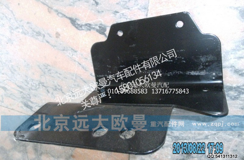1B24953100418,大灯支架连接支架右,北京远大欧曼汽车配件有限公司