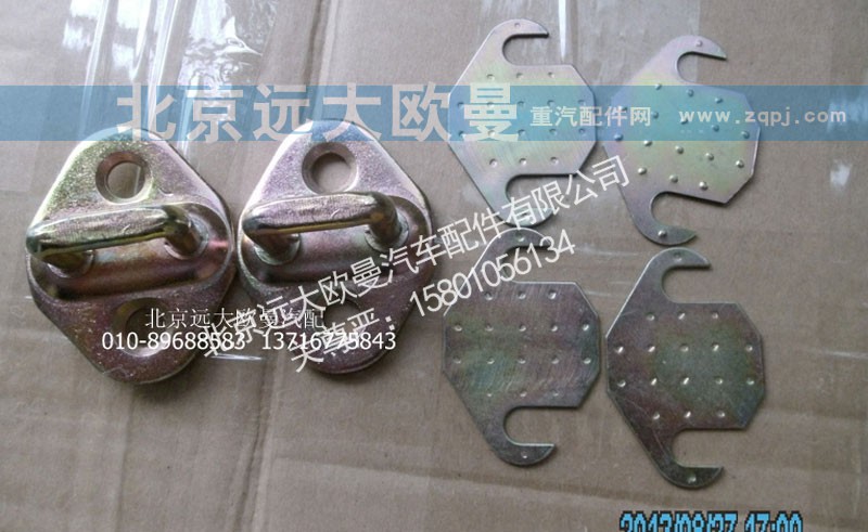 1B24961500051,锁扣总成车门框,北京远大欧曼汽车配件有限公司