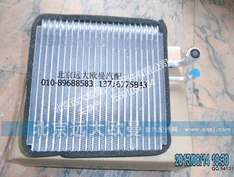 1B24981280076,蒸发器芯ETX,北京远大欧曼汽车配件有限公司
