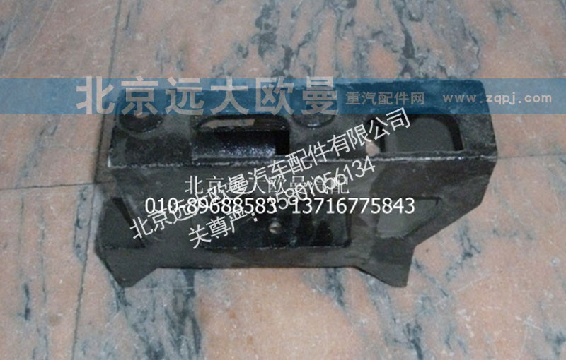 1B24983100456,车架连接支架右,北京远大欧曼汽车配件有限公司