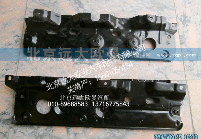 1B24984300004,左翼子板支架总成,北京远大欧曼汽车配件有限公司