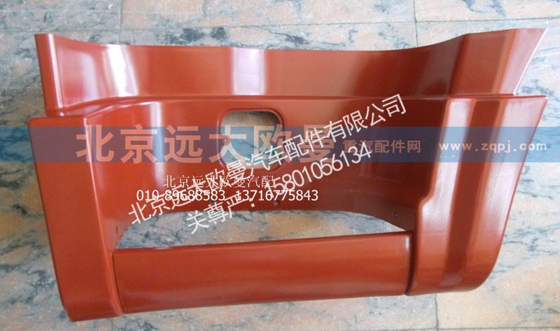 1B24984504061,脚踏板护罩自卸ETX,北京远大欧曼汽车配件有限公司