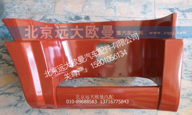1B24984504062,脚踏板护罩自卸ETX,北京远大欧曼汽车配件有限公司