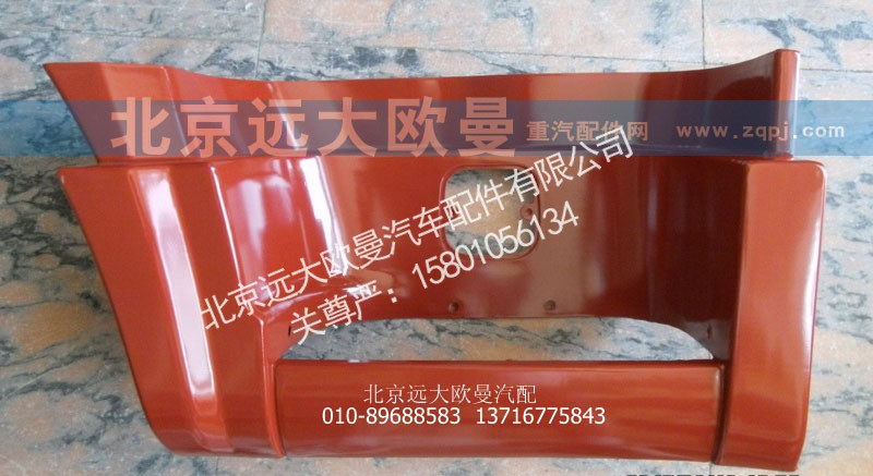 1B24984504062,脚踏板护罩自卸ETX,北京远大欧曼汽车配件有限公司