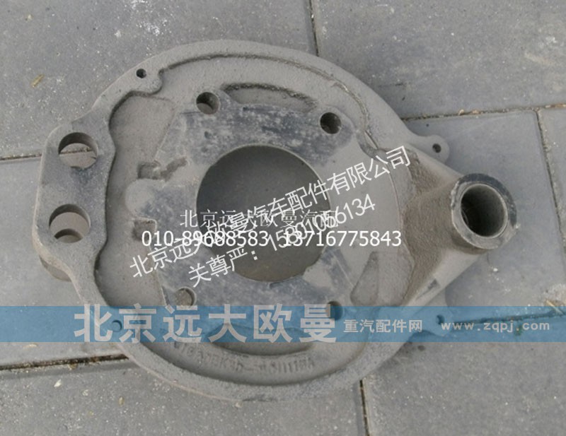 3100DEKHD-3501120,前制动底板总成（右）,北京远大欧曼汽车配件有限公司