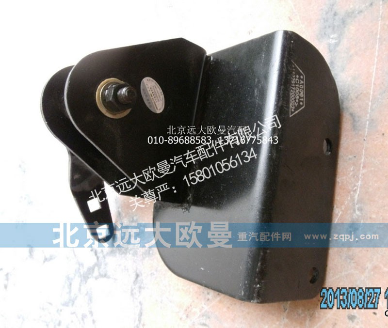 1122917200003,选档座带摇臂总成,北京远大欧曼汽车配件有限公司