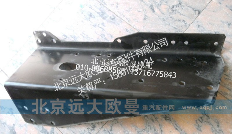 1124140300002,左托架,北京远大欧曼汽车配件有限公司
