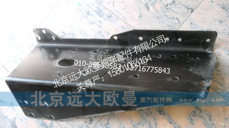 1124140300002,左托架,北京远大欧曼汽车配件有限公司