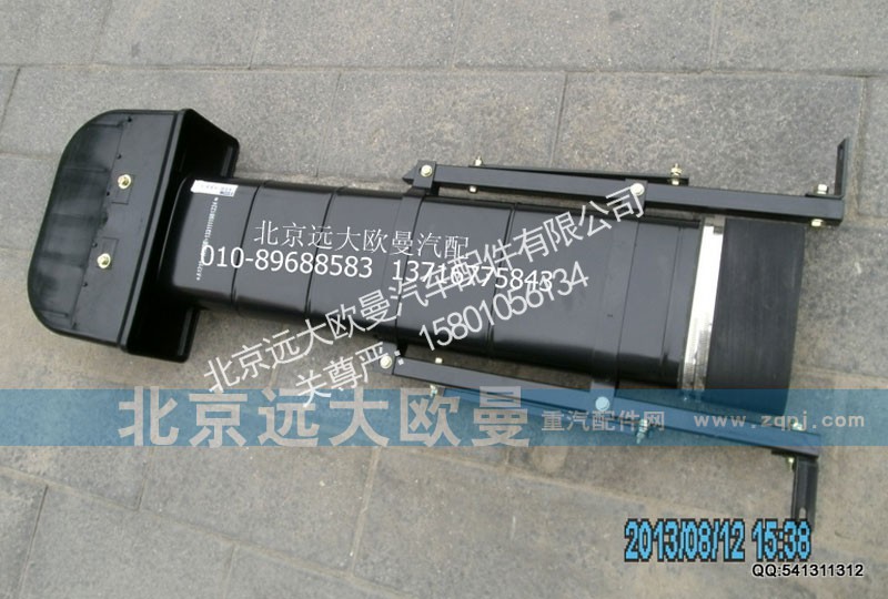 1331111981224,高位进气管带支架总成,北京远大欧曼汽车配件有限公司