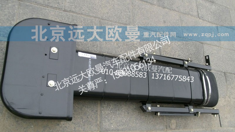 1331111981224,高位进气管带支架总成,北京远大欧曼汽车配件有限公司