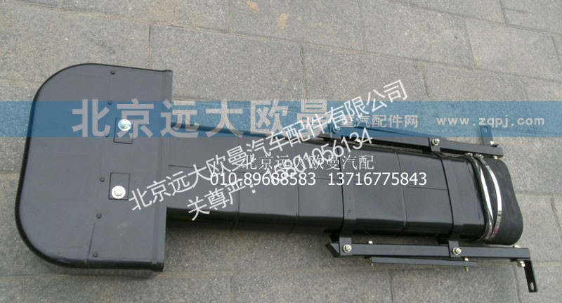 1331111981224,高位进气管带支架总成,北京远大欧曼汽车配件有限公司