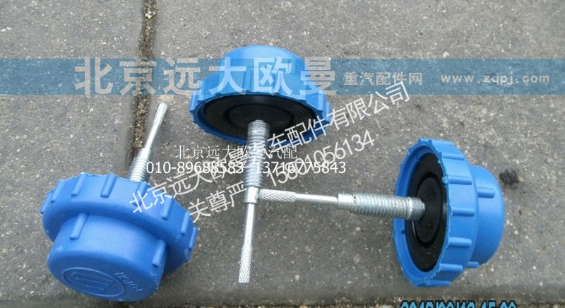1417034000011-2,转向油罐塑料盖,北京远大欧曼汽车配件有限公司