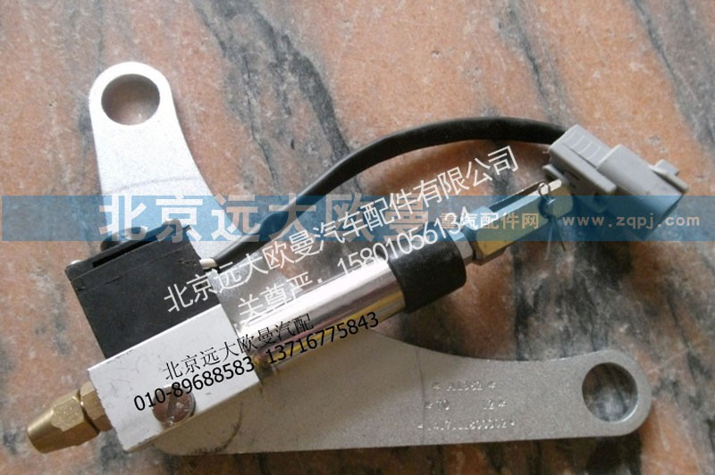 1417111800302,电控气断油缸总成,北京远大欧曼汽车配件有限公司