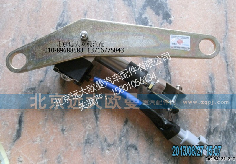 1417111800302,电控气断油缸总成,北京远大欧曼汽车配件有限公司