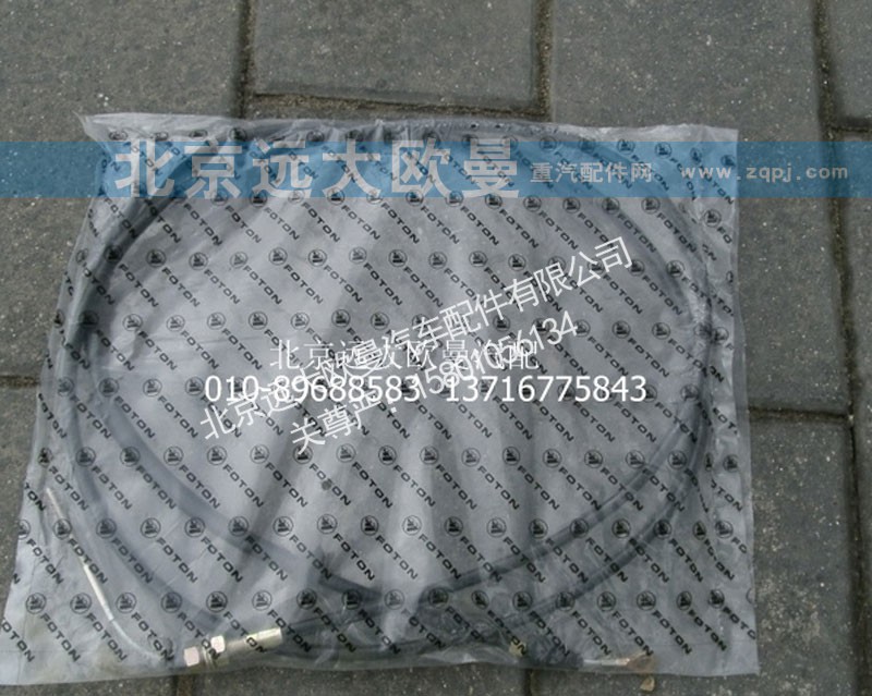1425111802002,油门拉线ETX,北京远大欧曼汽车配件有限公司