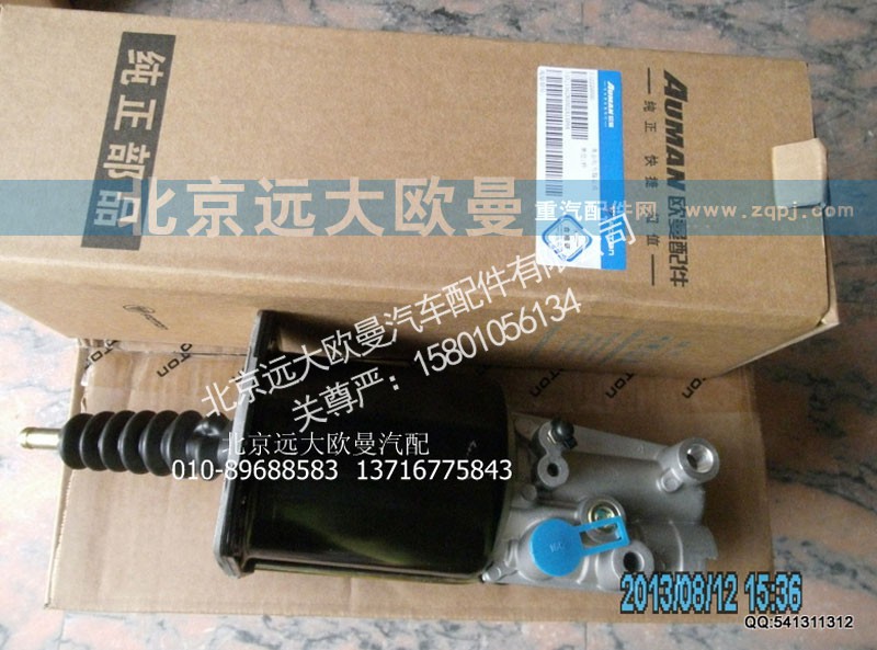 1432116280002,离合器分泵102,北京远大欧曼汽车配件有限公司