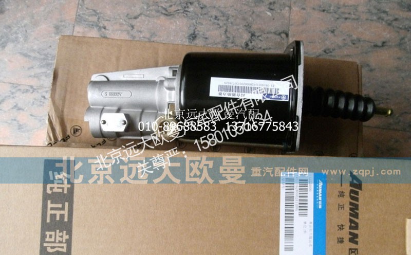1432116280002,离合器分泵102,北京远大欧曼汽车配件有限公司