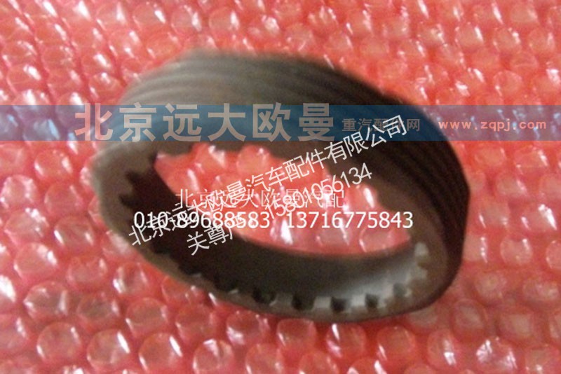 DC7J100TC07-521,里程表主动齿轮,北京远大欧曼汽车配件有限公司