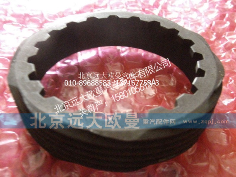 DC7J100TC07-521,里程表主动齿轮,北京远大欧曼汽车配件有限公司