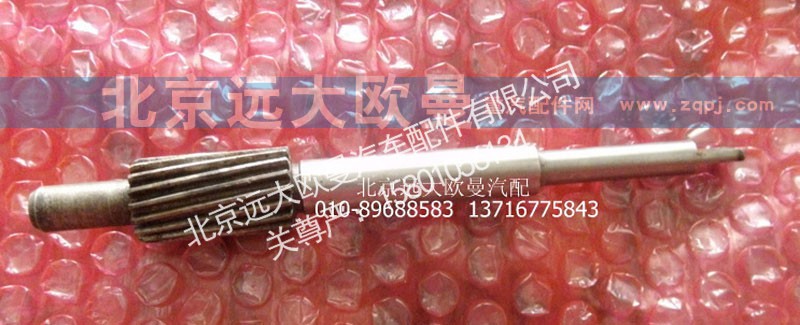 DC7J100TC07-522,里程表从动齿轮,北京远大欧曼汽车配件有限公司