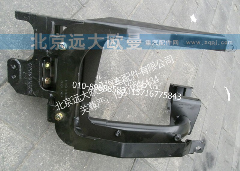 H0831010420A0,保险杠车架安装支架左,北京远大欧曼汽车配件有限公司