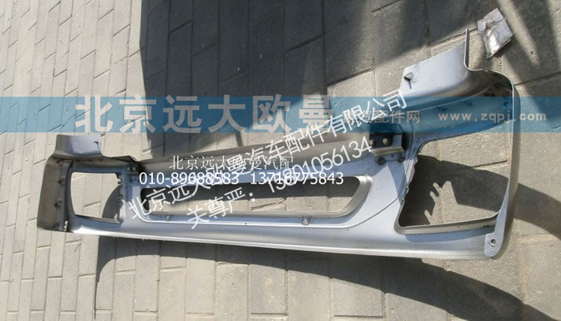 H0831012021A0,保险杠自卸ETX不带杠灯,北京远大欧曼汽车配件有限公司
