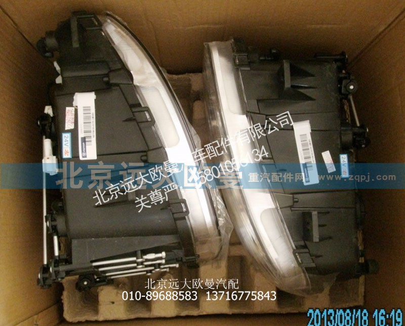H1364010002A0,前照灯2280右,北京远大欧曼汽车配件有限公司